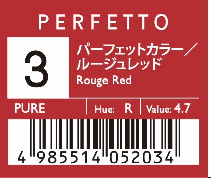 ルージュレッド