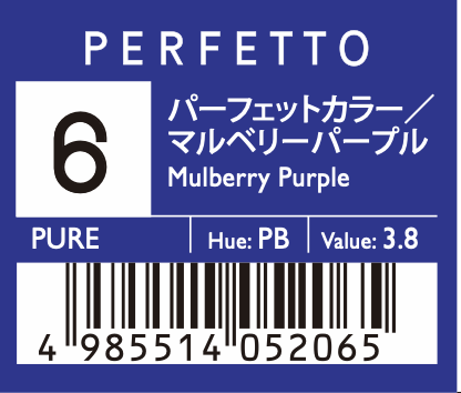 マルベリーパープル