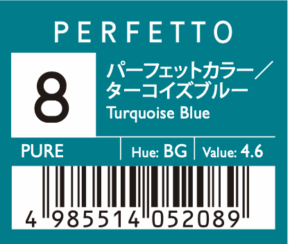 ターコイズブルー