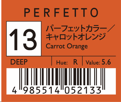 キャロットオレンジ