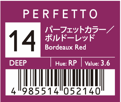 ボルドーレッド
