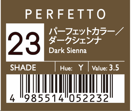 ダークシェンナ