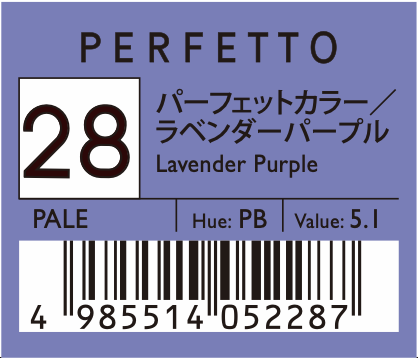 ラベンダーパープル