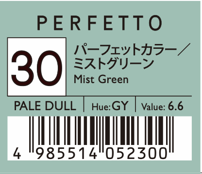 ミストグリーン