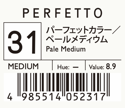 ペールメディウム