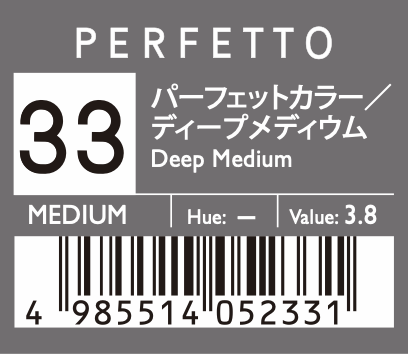 ディープメディウム