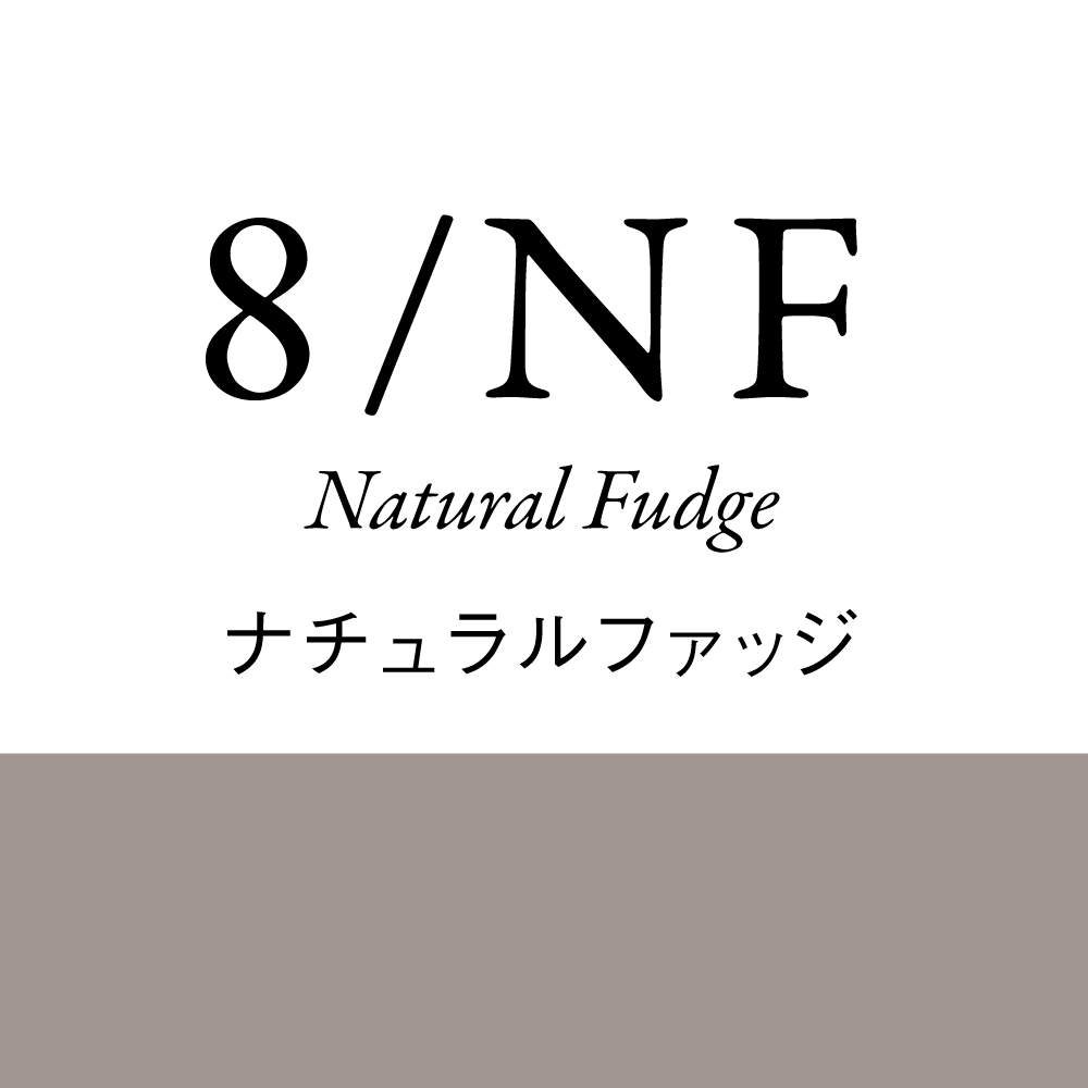 ナチュラル 8Lv