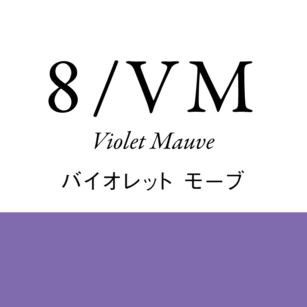 バイオレット8Lv