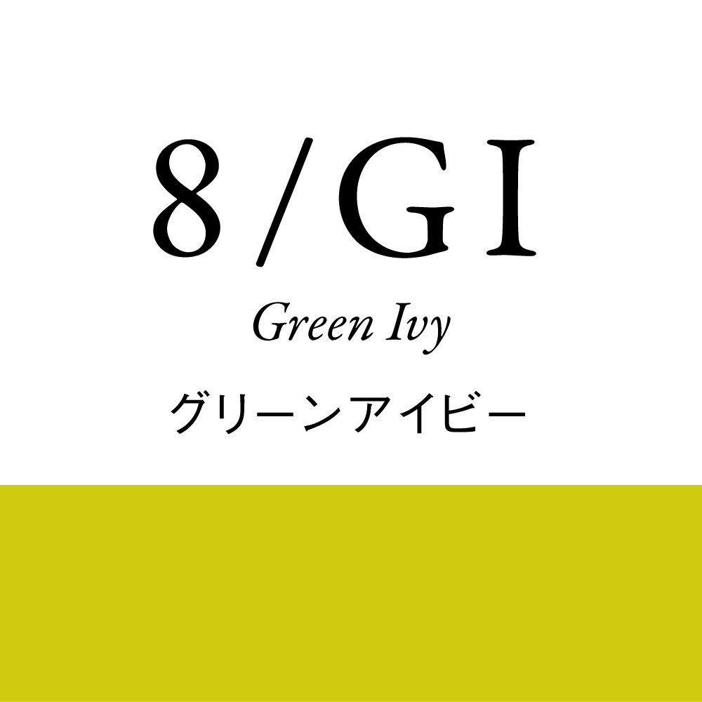 グリーンアイヴィー 8Lv