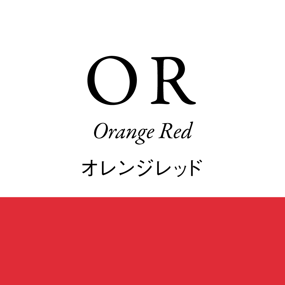 レッドインテンシブ