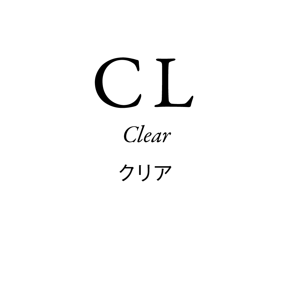 クリア