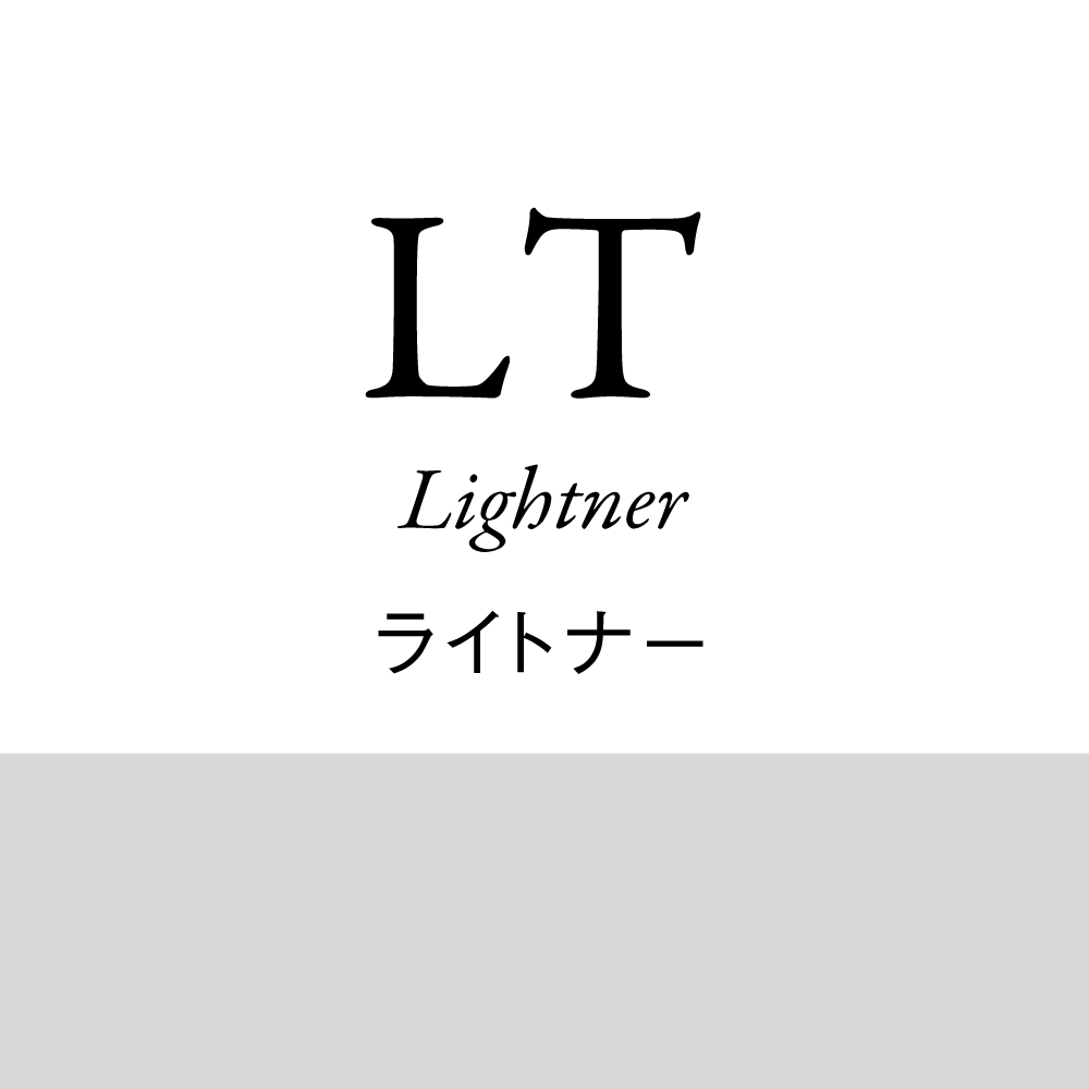 ライトナー