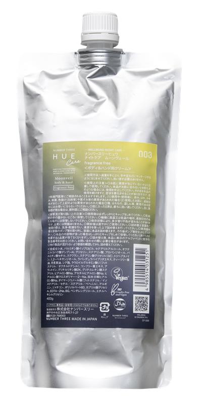 ヒュウＮＣ　ムーンヴェール　Ｆｒｇフリー　４００ｇ 400g