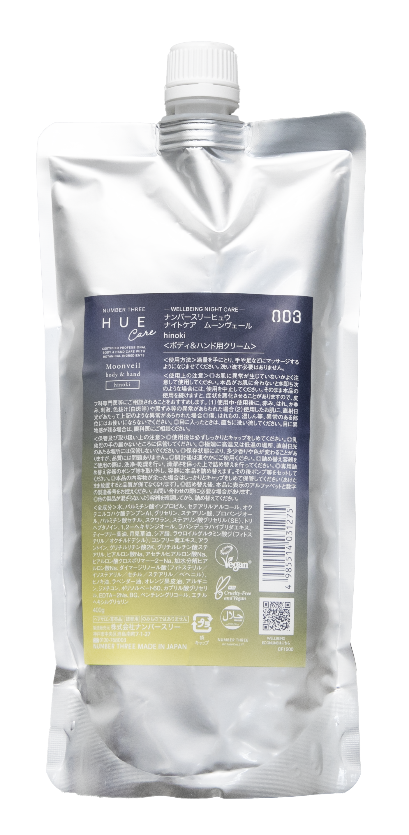 ヒュウＮＣ　ムーンヴェール　ｈｉｎｏｋｉ　４００ｇ 400g