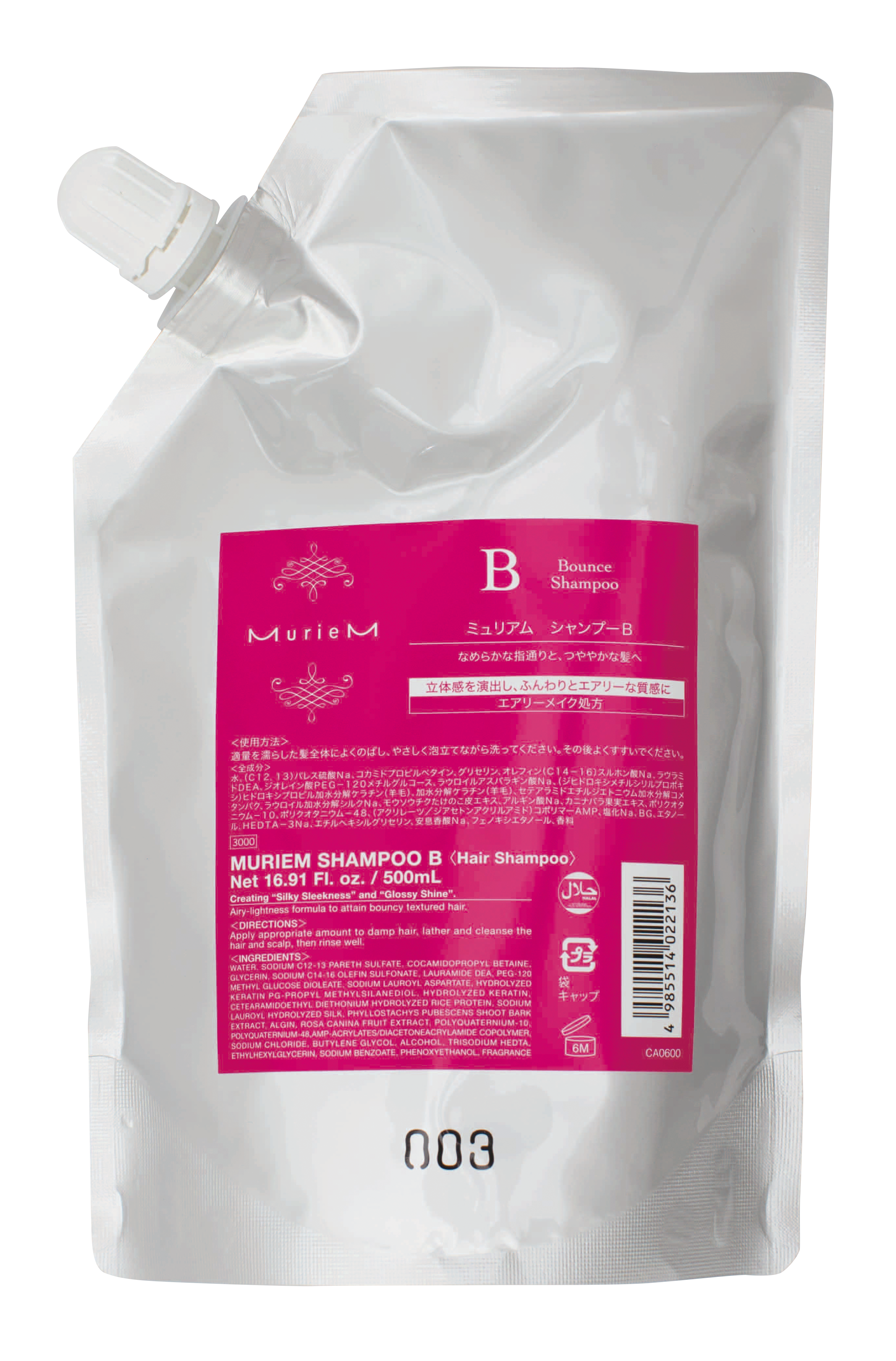 ミュリアム　シャンプーＢ　５００ｍＬ