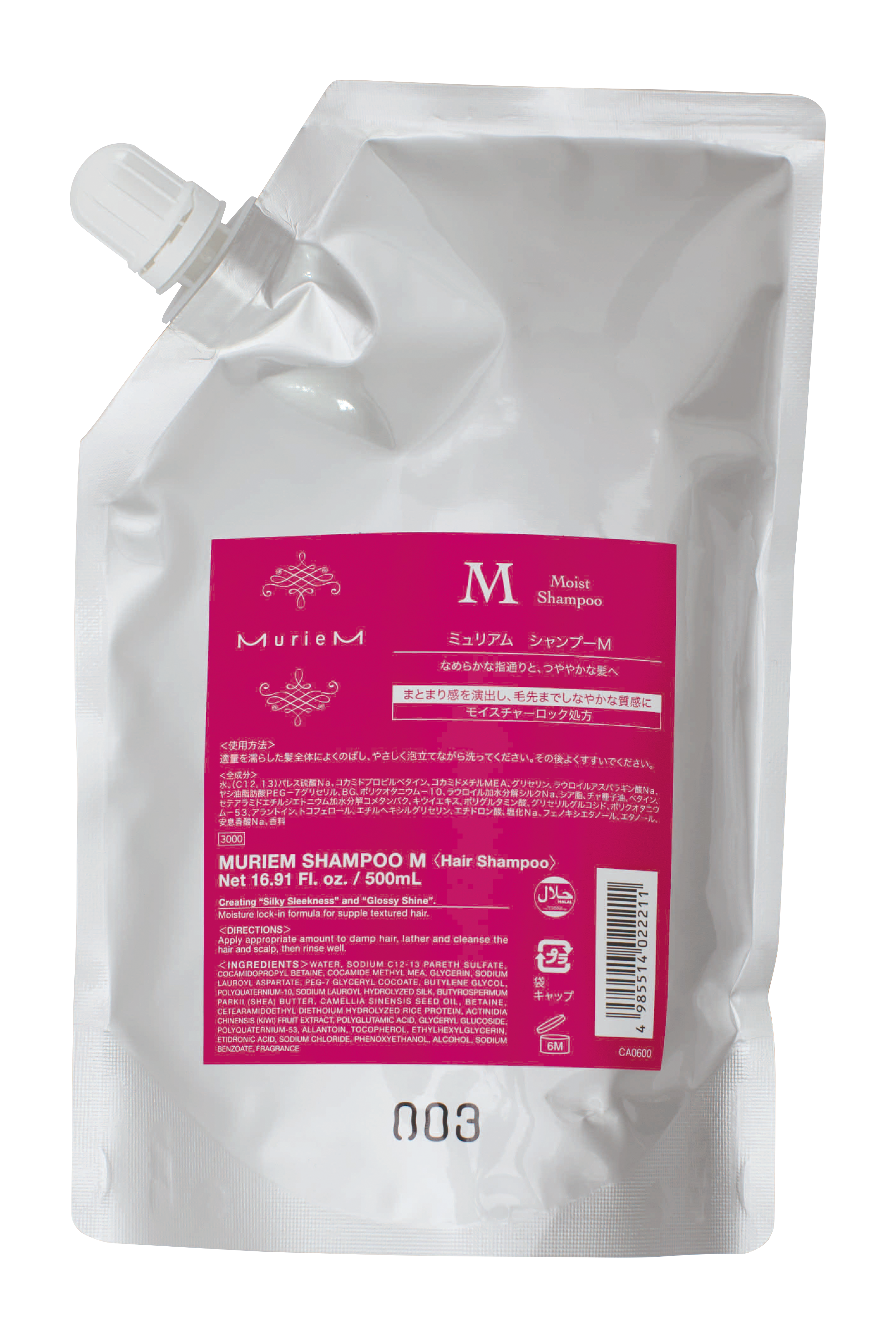 ミュリアム　シャンプーＭ　５００ｍＬ