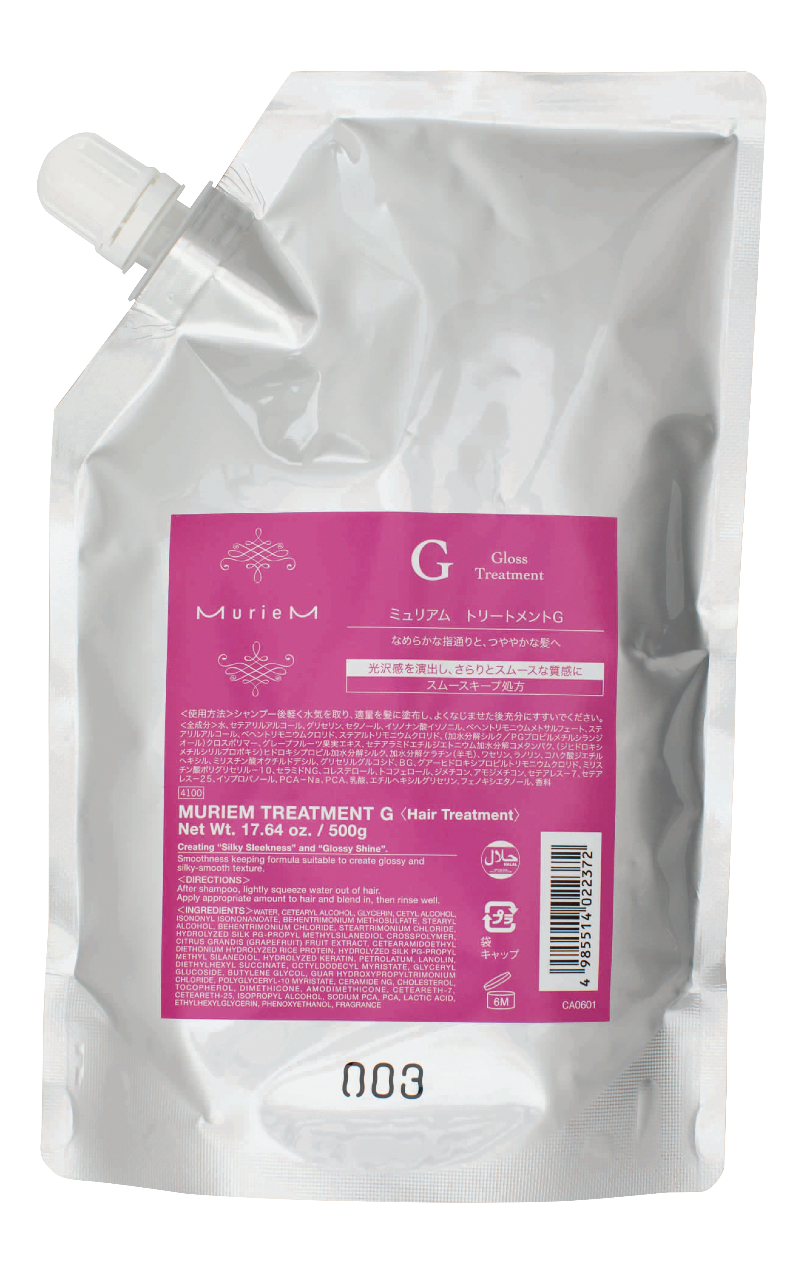 ミュリアム　トリートメントＧ　５００ｇ