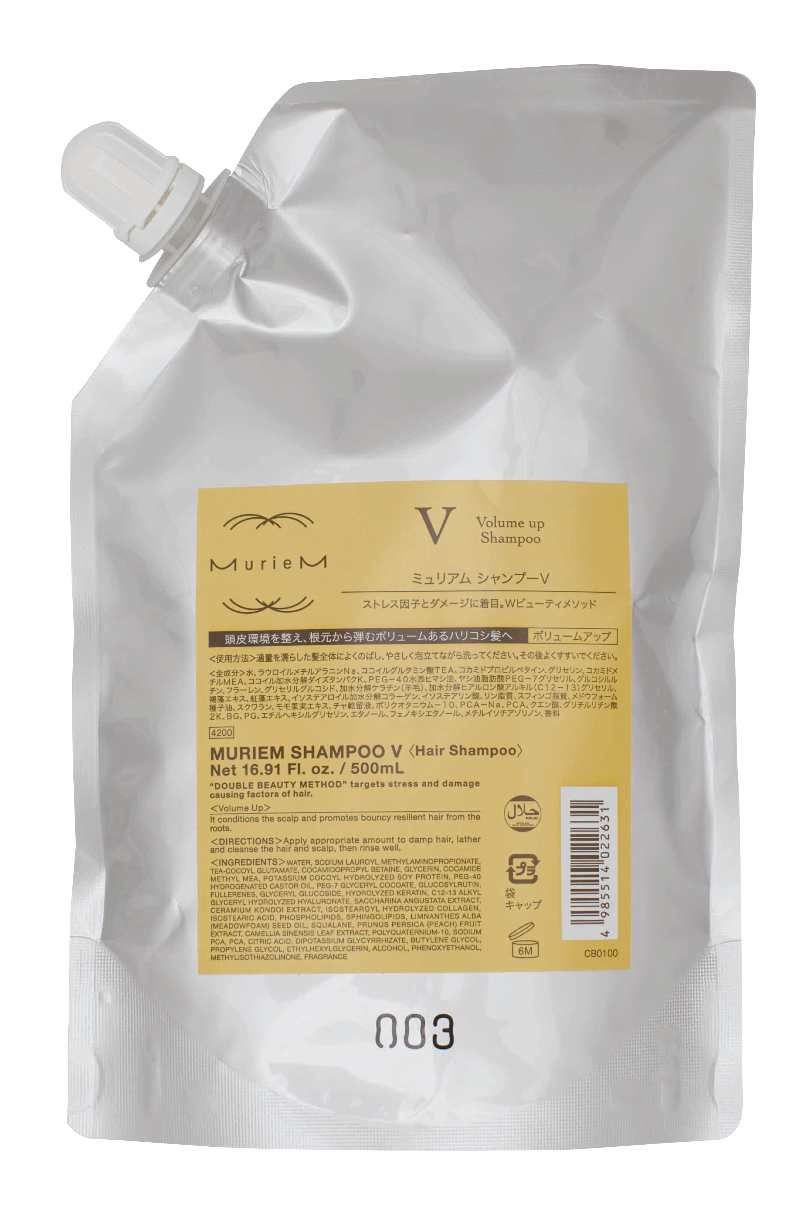 ミュリアムゴールド　シャンプーＶ　５００ｍＬ
