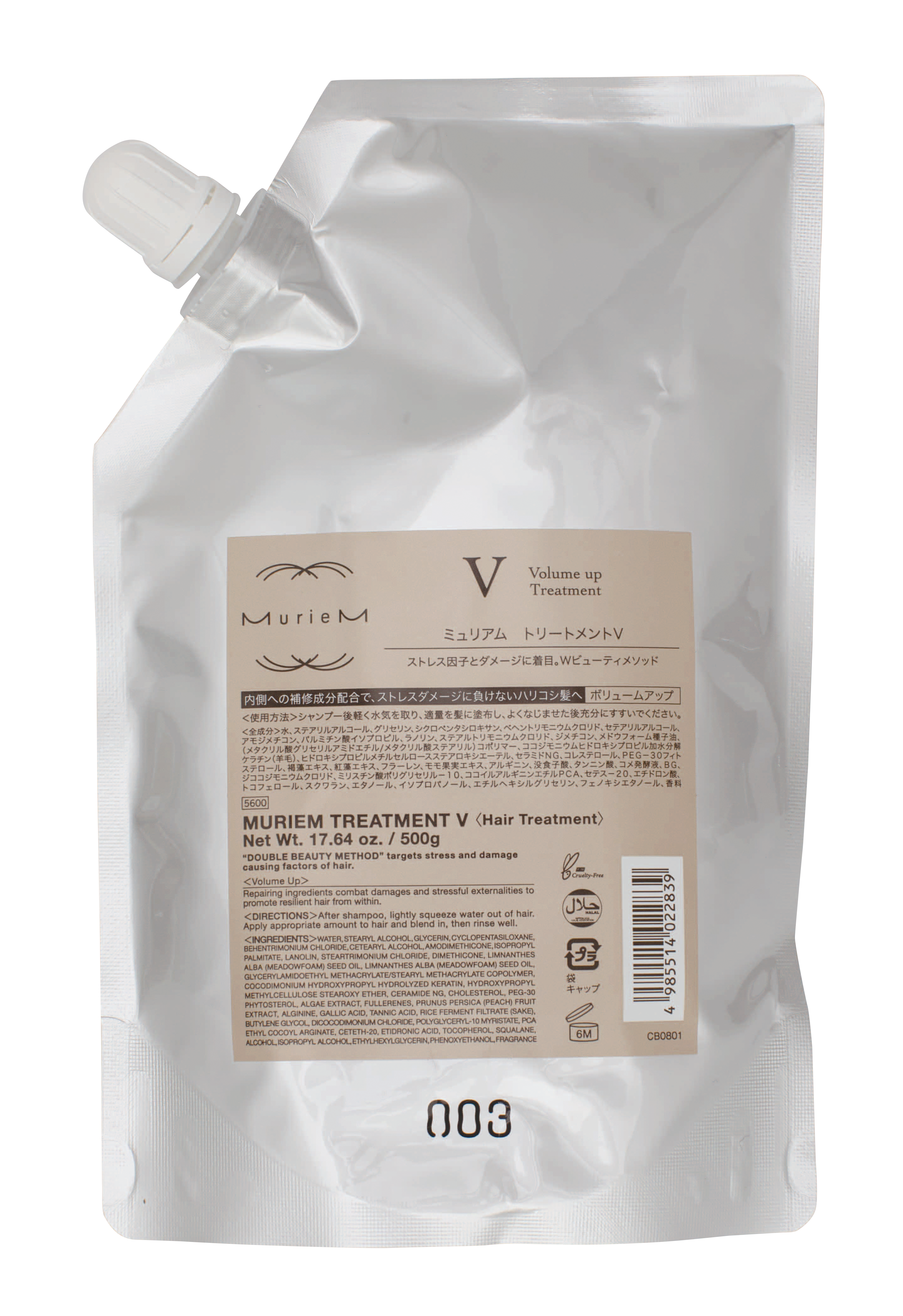 ミュリアムゴールド　トリートメントＶ　５００ｇ