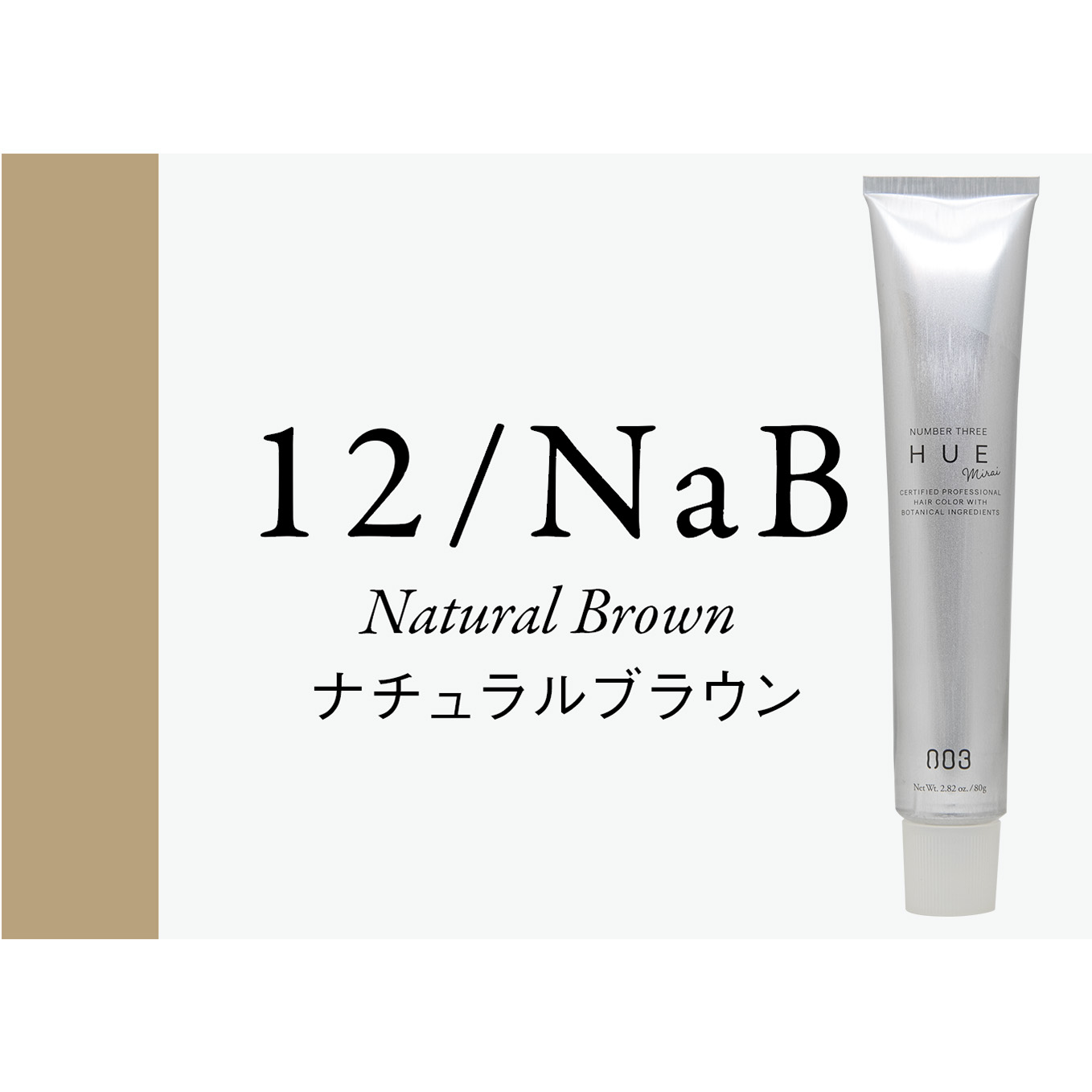 ヒュウ　ミライ　１２／ＮａＢ
