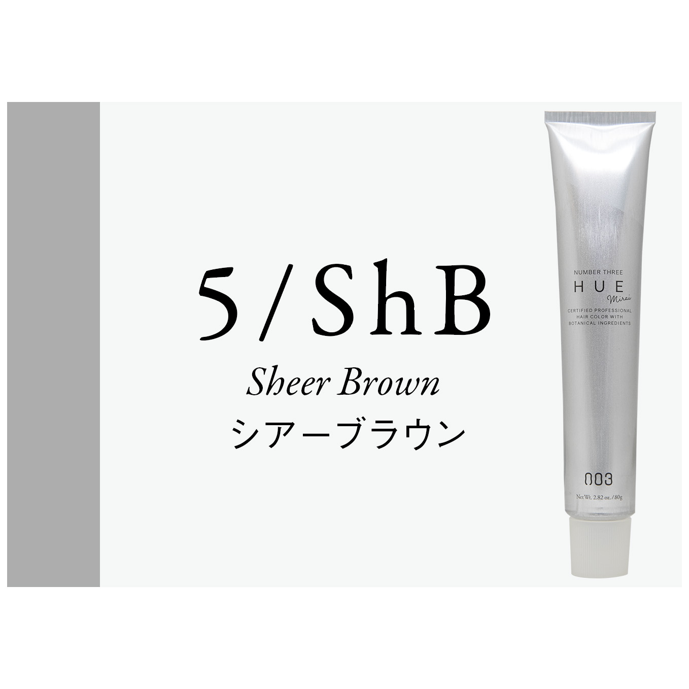 ヒュウ　ミライ　５／ＳｈＢ