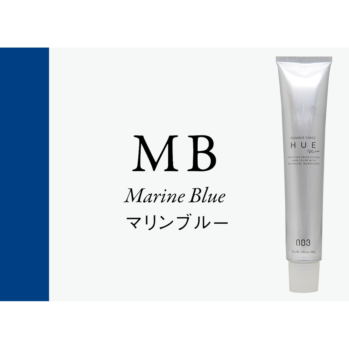 ヒュウ　ミライ　ＭＢ