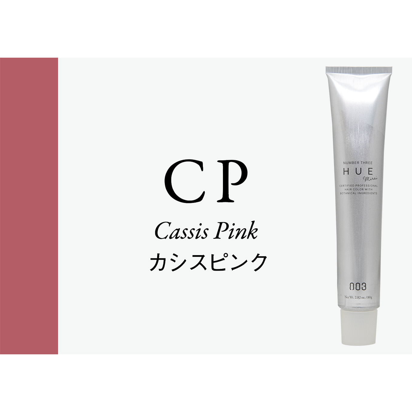 ヒュウ　ミライ　ＣＰ