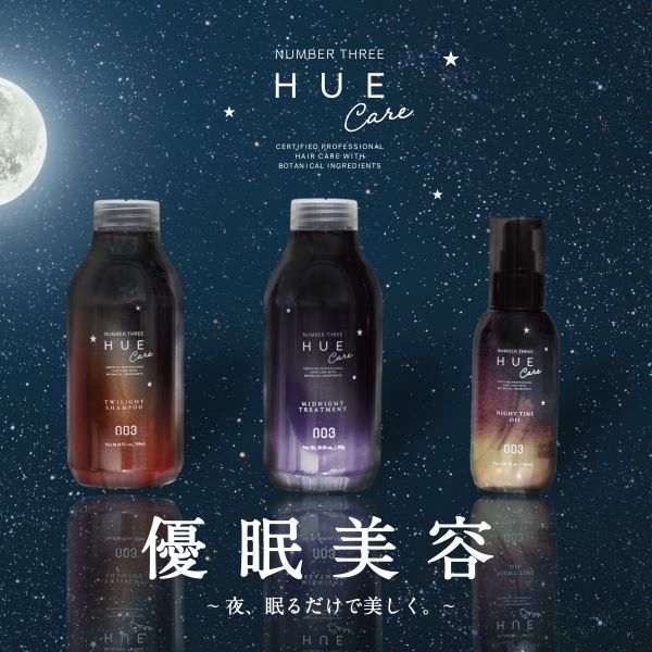 HUE NIGHT CARE SERIES