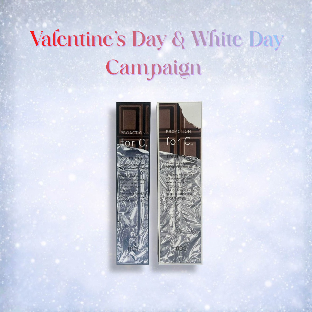 バレンタイン＆ホワイトデーキャンペーン2026