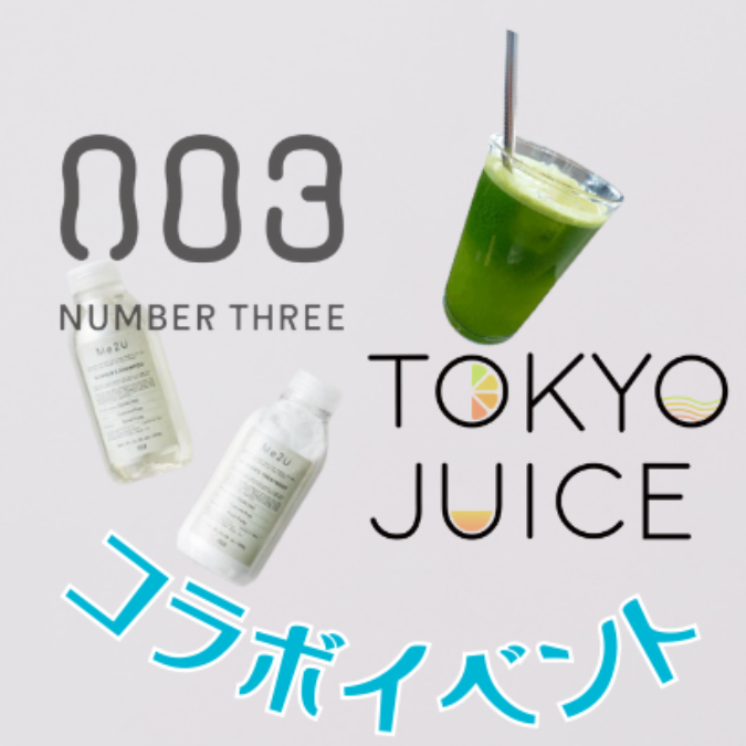 NUMBER THREE×TOKYO JUICEさま　ヨガ教室